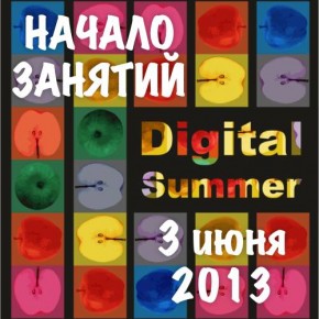 Digital Summer Digital Summer