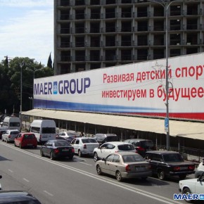 Outdoor-оператор MAER GROUP инвестирует в детский спорт Outdoor-оператор MAER GROUP инвестирует в детский спорт