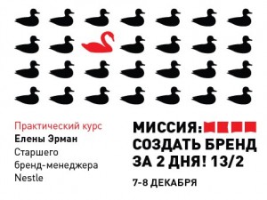 Создать бренд Создать бренд