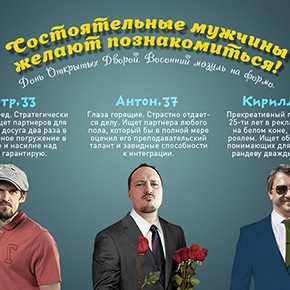 Креативная интернатура THE FARM объявляет о Дне открытых дверей Креативная интернатура THE FARM объявляет о Дне открытых дверей