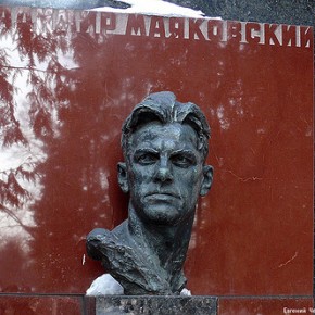 День культурного наследия в музее Маяковского День культурного наследия в музее Маяковского