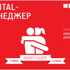 Dear digital manager Dear digital manager