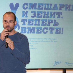 Семинар от компании Disney Семинар от компании Disney