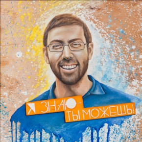 «Действуй! Сверхдостижения возможны» «Действуй! Сверхдостижения возможны»