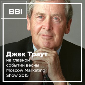 Moscow Marketing Show Moscow Marketing Show