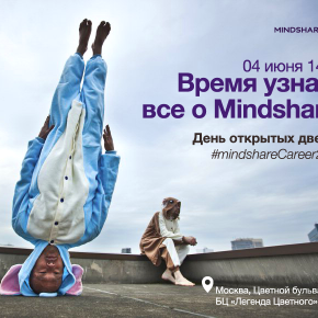 Mindshare Career Day Mindshare Career Day