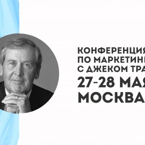 Добро пожаловать на Moscow Marketing Show Добро пожаловать на Moscow Marketing Show
