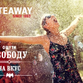 Bacardi Music GateAway Bacardi Music GateAway