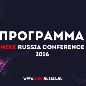 MIXX Russia Conference & Awards - 2016 MIXX Russia Conference & Awards - 2016