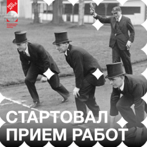 Ролики-победители покажут на платном телевидении Ролики-победители покажут на платном телевидении