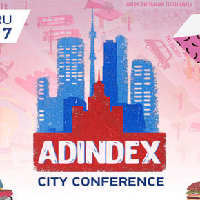 AdIndex City Conference AdIndex City Conference