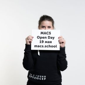 Московская школа коммуникаций MACS Московская школа коммуникаций MACS