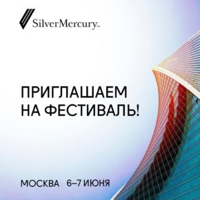 Фестиваль креатива в маркетинговых коммуникациях Фестиваль креатива в маркетинговых коммуникациях