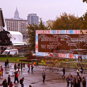 Музей Москвы приглашает на фестиваль дизайна Typomania Музей Москвы приглашает на фестиваль дизайна Typomania