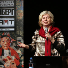 «Антигерои, трикстеры. Типология литературного зла» «Антигерои, трикстеры. Типология литературного зла»