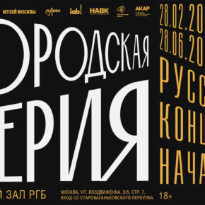 В библиотеке покажут рекламу В библиотеке покажут рекламу