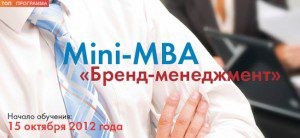 MBA652