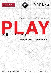 play_ARTPLQY