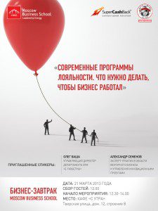 BZ_21.03_farik_itog_1