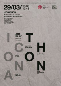 Iconathon