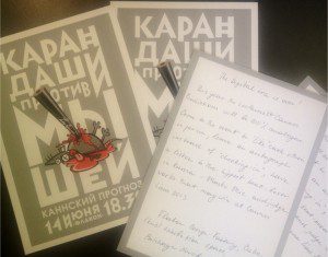 936779_10151693549460833_1898654787_n