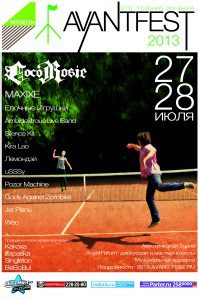 avantfest 2013