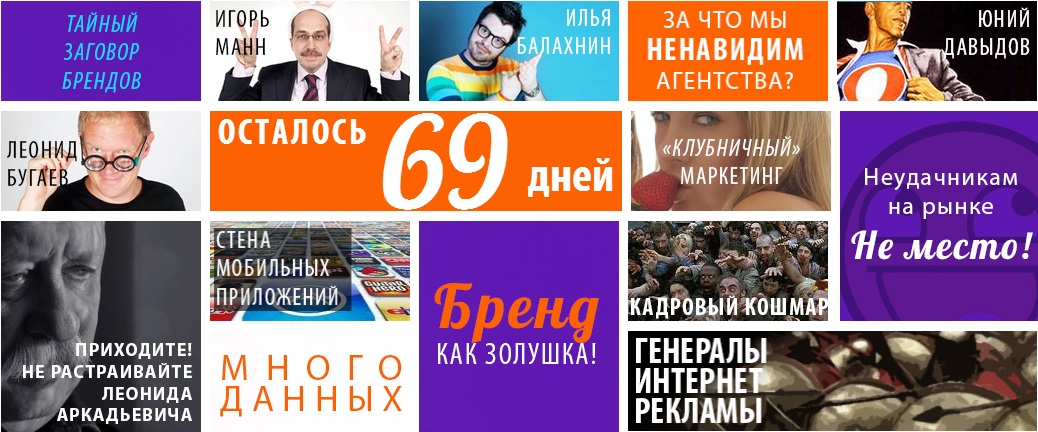 Форум призван. Реклама форума. отзывы форум реклама.