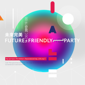 1425639_736707539691674_559060317_n