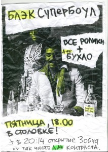 1653540_489486091156335_952528922_n