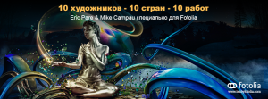 facebook-header-eric-mike-ru (1)