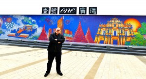 Macau-Mural-A2
