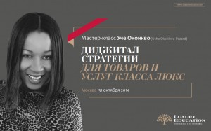 Presentation Uche Okonkwo_001