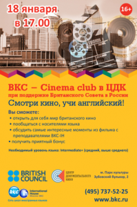 poster_event_173373