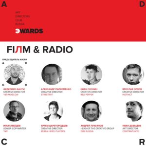 Film & RAdio