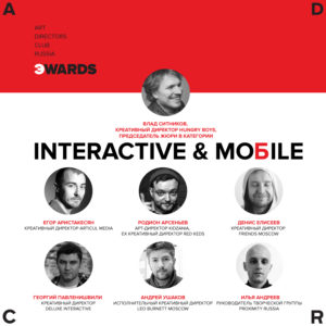 INTERACTIVE-&-MOBILE
