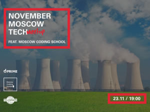 November Moscow Tech Meetup_2
