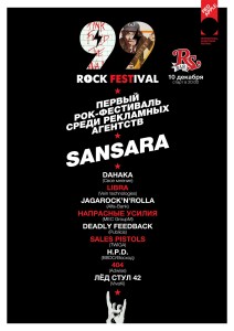 12349465_10153349340882449_471022686_o