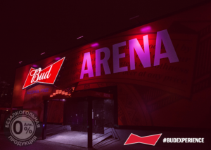 BUD Arena