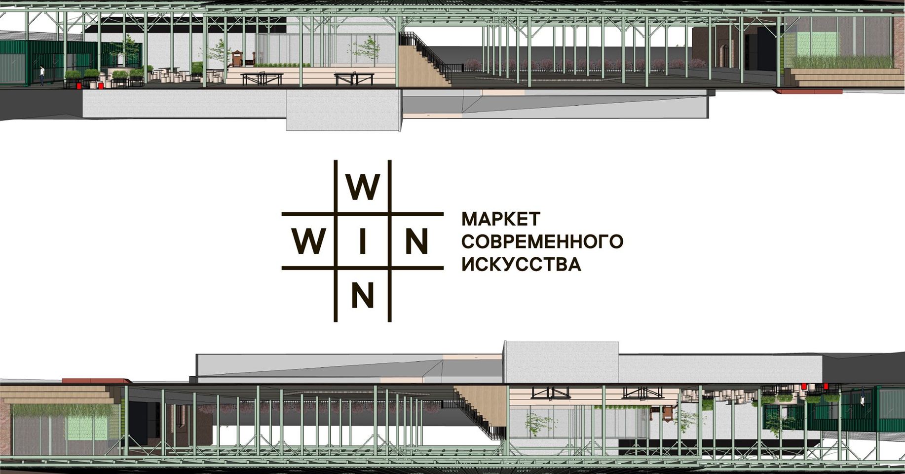 Win win пушкинская ул 179 фото